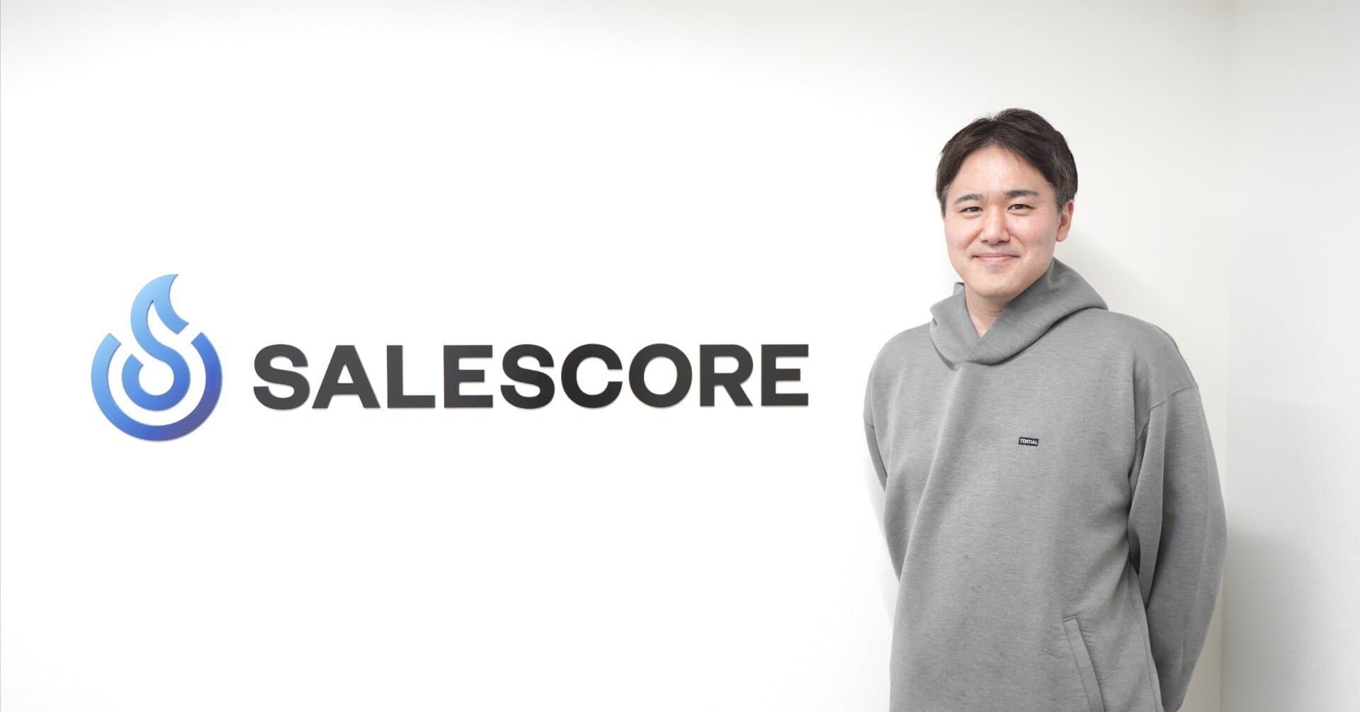 SALESCORE株式会社
